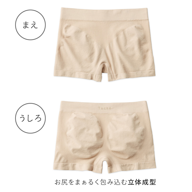 Tuche ショーツ レギュラーショーツ 3D立体成型 M L LL グンゼ トゥシェ ショーツ 女性 下着 インナー パンツ ボーイズレッグ ボクサー 無地 ストレッチ GUNZE