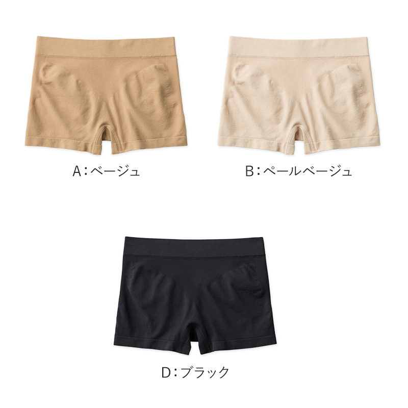 Tuche ショーツ レギュラーショーツ 3D立体成型 M L LL グンゼ トゥシェ ショーツ 女性 下着 インナー パンツ ボーイズレッグ ボクサー 無地 ストレッチ GUNZE