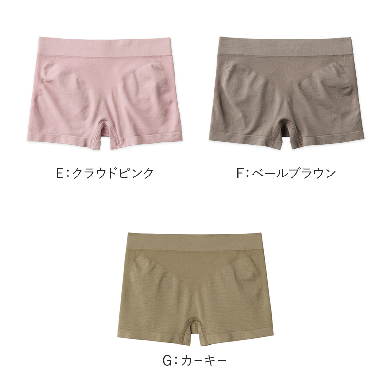 Tuche ショーツ レギュラーショーツ 3D立体成型 M L LL グンゼ トゥシェ ショーツ 女性 下着 インナー パンツ ボーイズレッグ ボクサー 無地 ストレッチ GUNZE