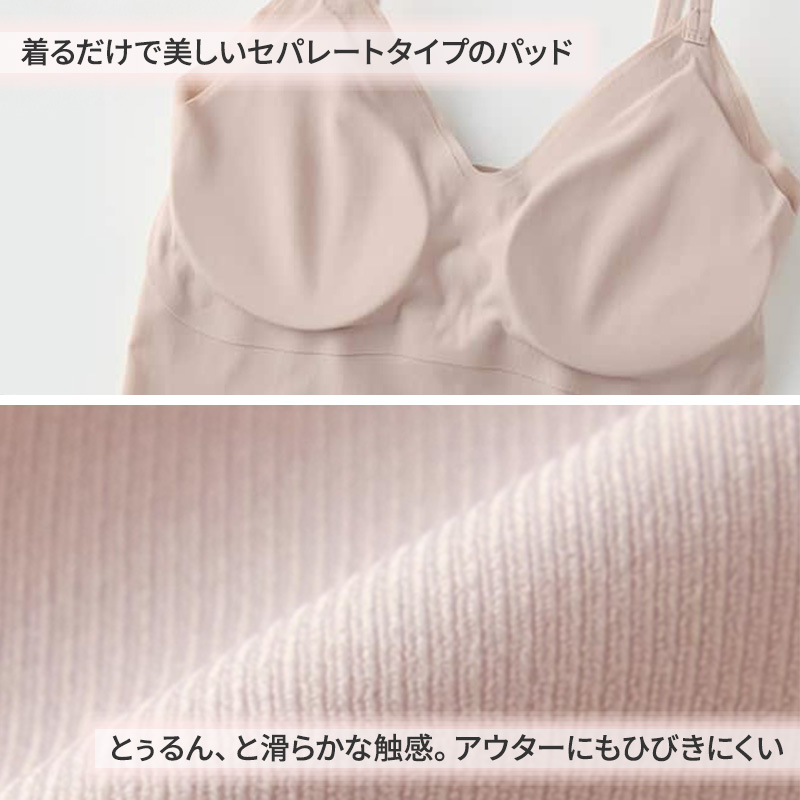 Tuche グンゼ ブラキャミソール ブラトップ 中学生 高校生 透けにくい