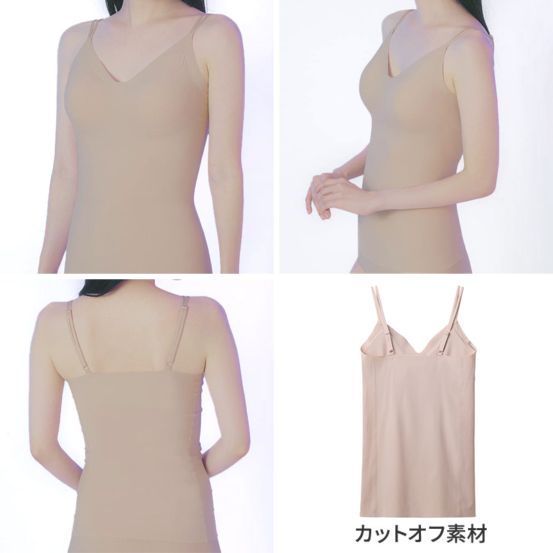 Tuche グンゼ ブラキャミソール ブラトップ 中学生 高校生 透けにくい