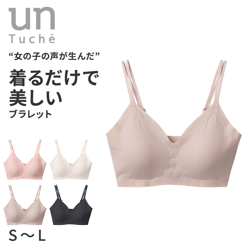 綿95％、１０代ブラジャー、型崩れし難い、ジュニアブラ、スクールブラ、高校生 白、水色】10代ブラジャー型崩れ難い高校生学生ブラジュニアブラ