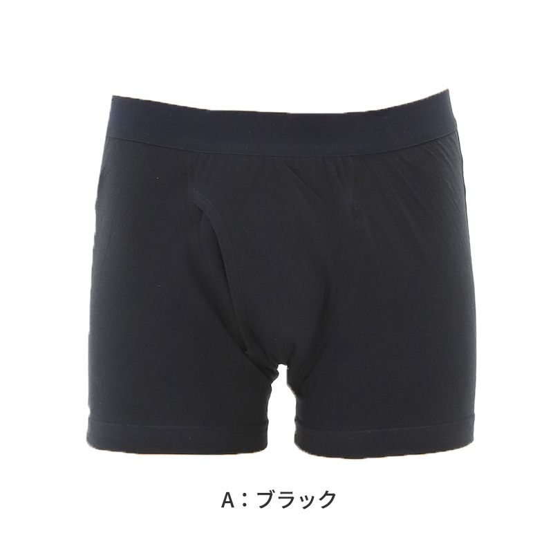 快適工房 ボクサーパンツ シミ防止 グンゼ 介護 M L LL 尿漏れパンツ 男性用 ボクサーパンツ 下着 紳士 肌着 ボクサー インナー 抗菌防臭