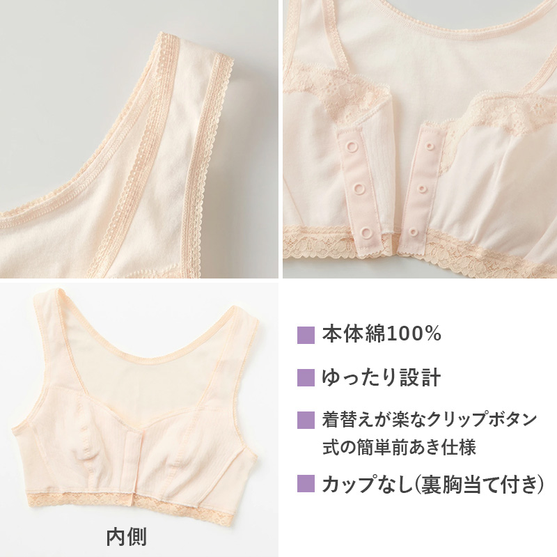 グンゼ 快適工房 前開き ブラジャー ハーフトップブラ 綿100% M L LL レディース 下着 ノンワイヤーブラ 前あき フロントホック コットン 女性 肌着 インナー (在庫限り)