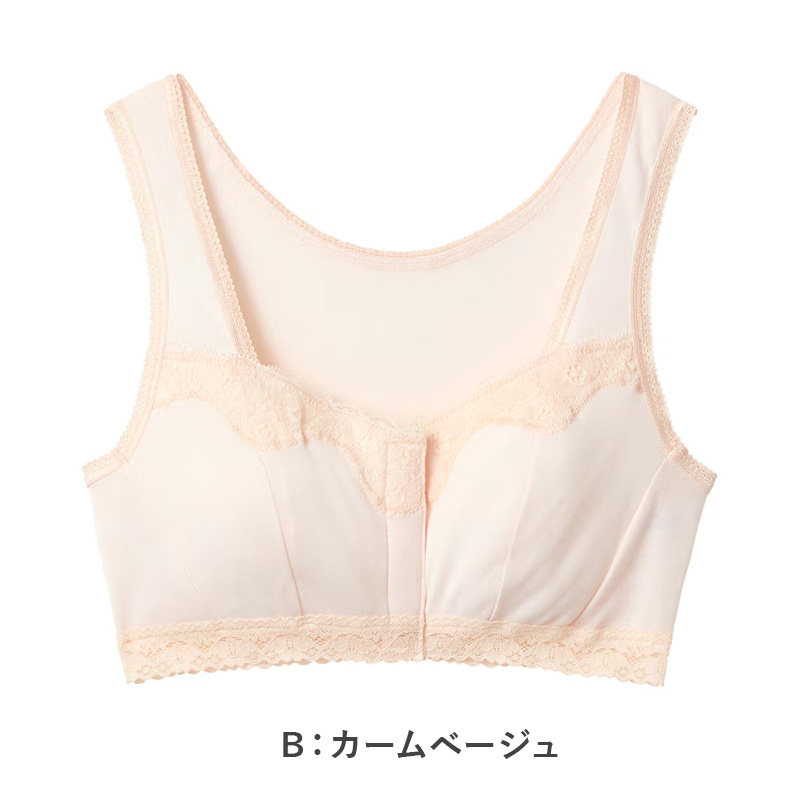 グンゼ 快適工房 前開き ブラジャー ハーフトップブラ 綿100% M L LL レディース 下着 ノンワイヤーブラ 前あき フロントホック コットン 女性 肌着 インナー (在庫限り)