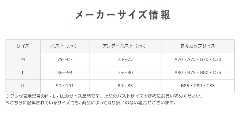 グンゼ 快適工房 前開き ブラジャー ハーフトップブラ 綿100% M L LL レディース 下着 ノンワイヤーブラ 前あき フロントホック コットン 女性 肌着 インナー (在庫限り)