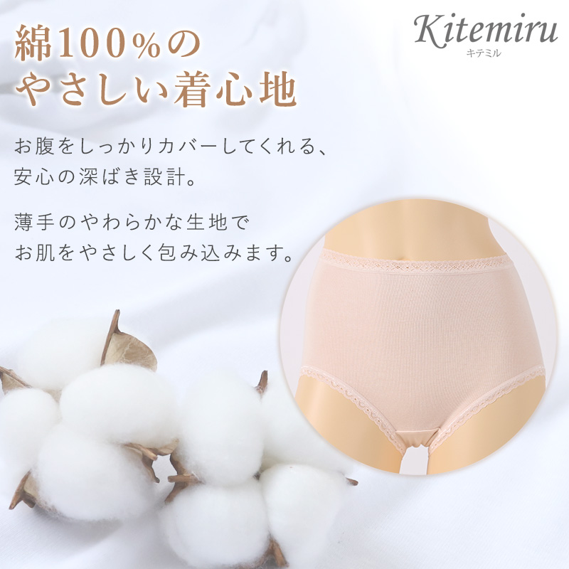 GUNZE（グンゼ） ショーツ 綿100% レディース 2枚組 M L LL パンツ