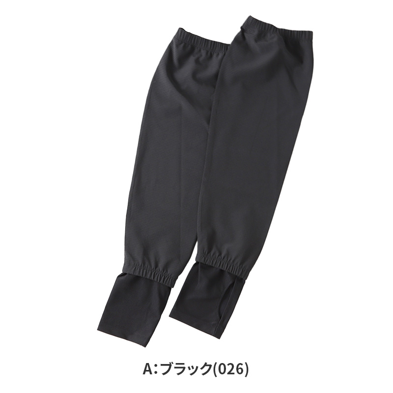FCRB ARM COVER 26SS 最安値 黒 カバー ブラック GUNZE（グンゼ） アームカバー 60cm丈 ロング フリーサイズ 黒