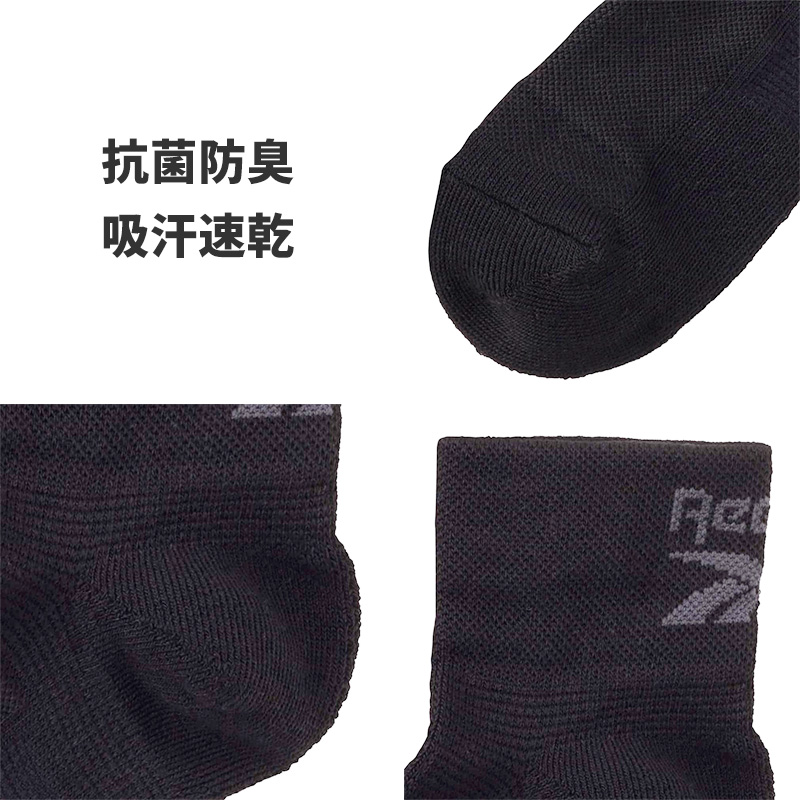 リーボック 靴下 ソックス メンズ 3足 セット ショート 丈 足底