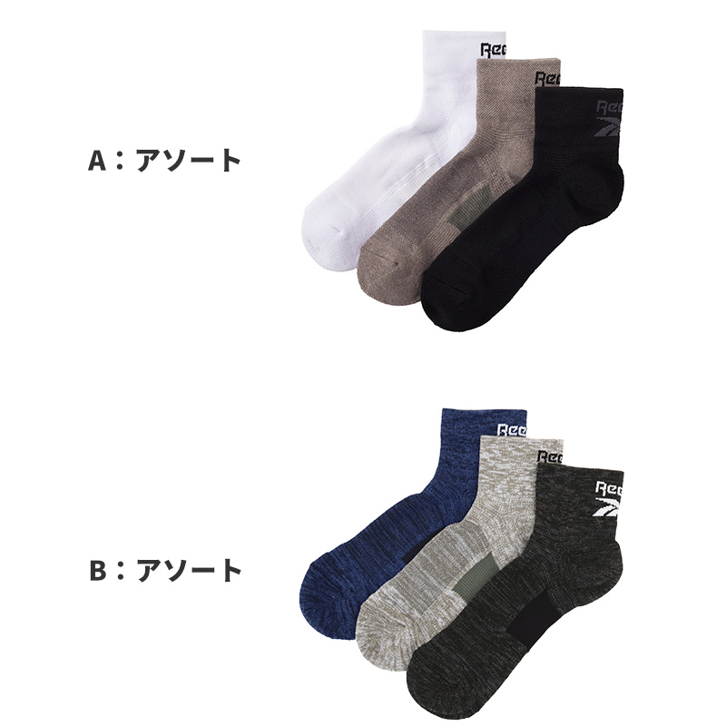 ☆masa8さま専用商品☆Reebok○ソックス○おまけ付 21reu002_1.jpg