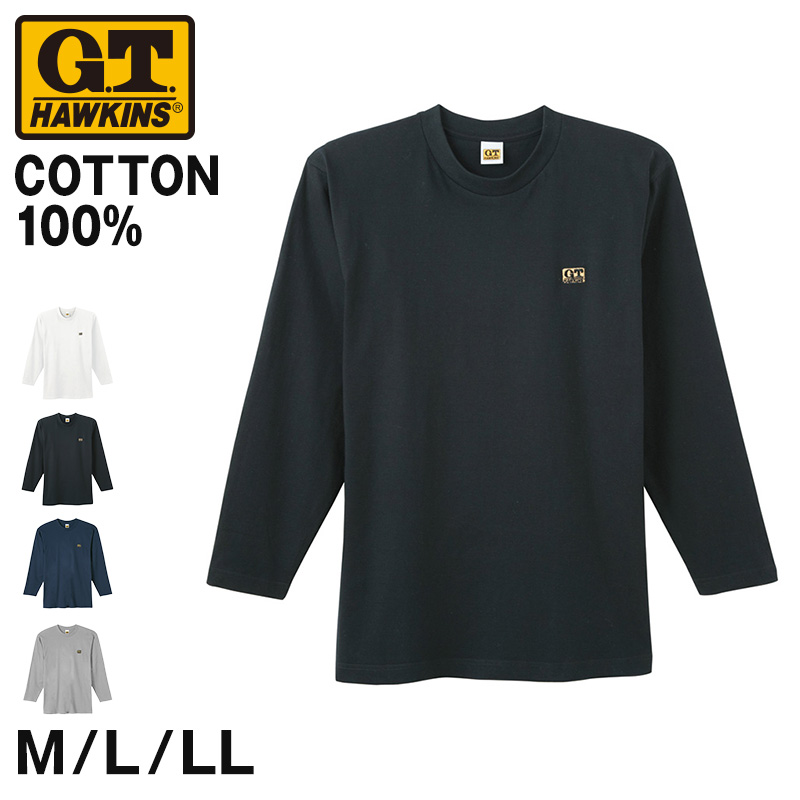 グンゼ Tシャツ メンズ 長袖 綿100% GTホーキンス M L LL インナーシャツ クルーネック 丸首 GUNZE ロングスリーブ インナー コットン 肌着 下着 トップス (在庫限り)