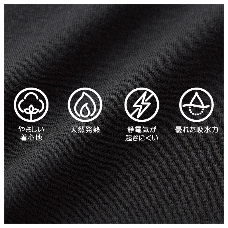 ホットオンコットン 半袖シャツ キッズ グンゼ 100 110 120 130 140 150 160 cm 子供用 インナー 綿100 吸湿発熱 脇縫いなし あったか 肌着 男の子 女の子