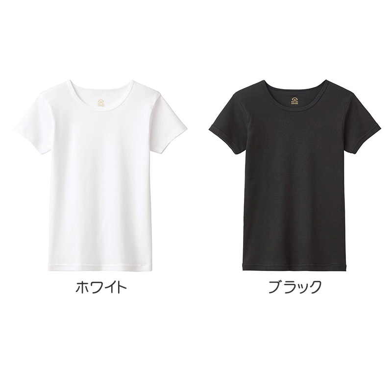 ホットオンコットン 半袖シャツ キッズ グンゼ 100 110 120 130 140 150 160 cm 子供用 インナー 綿100 吸湿発熱 脇縫いなし あったか 肌着 男の子 女の子