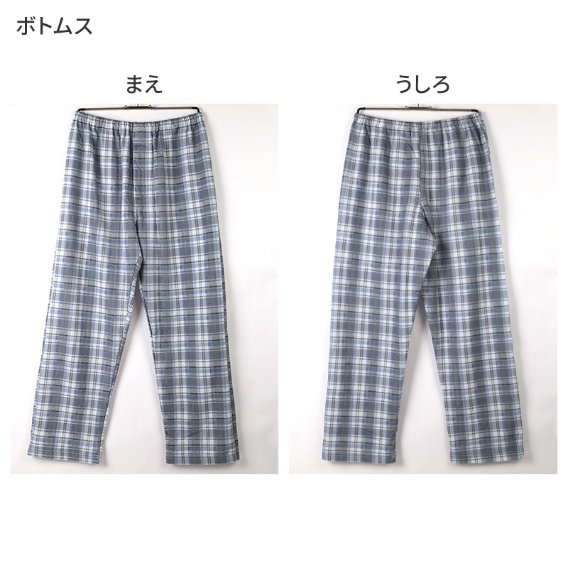 グンゼ パジャマ メンズ 大きいサイズ 上下セット S M L LL 3L 前あき 長袖 長パンツ ルームウェア 綿混 快適 暖かい 保温 防寒 寝巻 寝間着 部屋着 (送料無料)