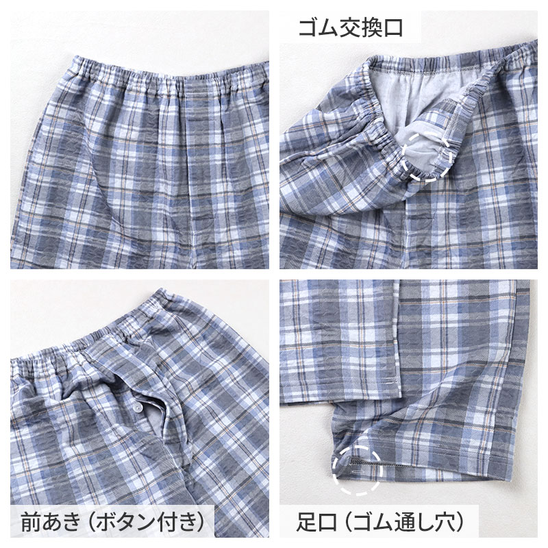 グンゼ パジャマ メンズ 大きいサイズ 上下セット S M L LL 3L 前あき 長袖 長パンツ ルームウェア 綿混 快適 暖かい 保温 防寒 寝巻 寝間着 部屋着 (送料無料)