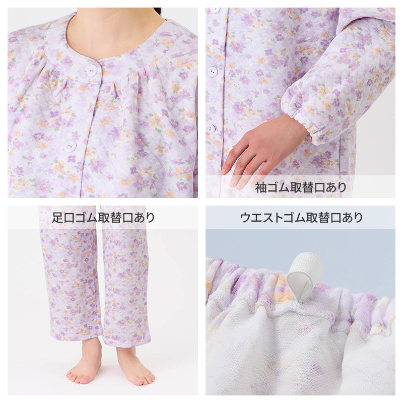 GUNZE（グンゼ） パジャマ レディース 長袖 綿 キルト 秋冬 上下セット