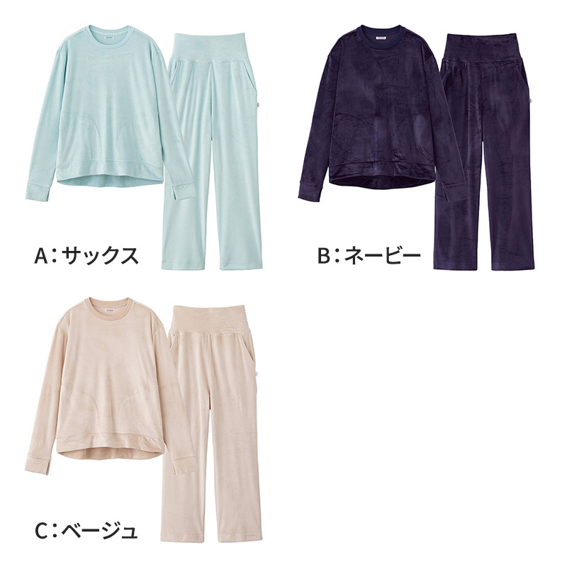 GUNZE（グンゼ） ウチコレ レディース ベロア ルームウェア パジャマ