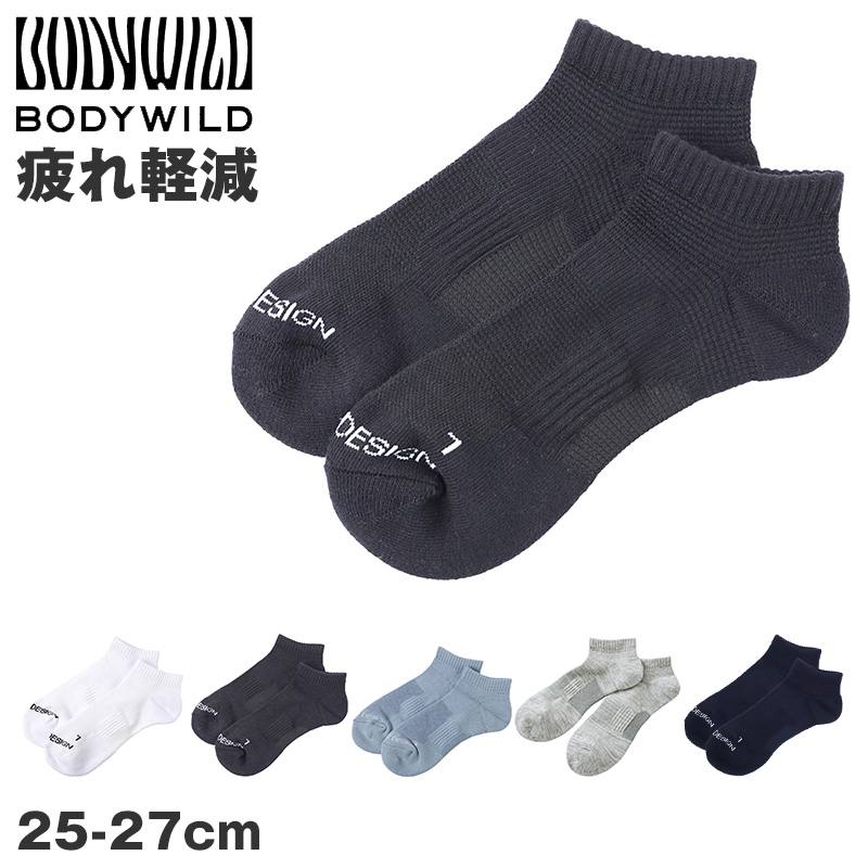 BODY WILD（ボディワイルド） メンズ スニーカーソックス 靴下