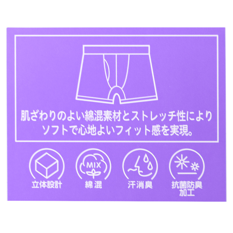 YG ボクサーパンツ メンズ 前開き ボクサーブリーフ 綿混 グンゼ M L