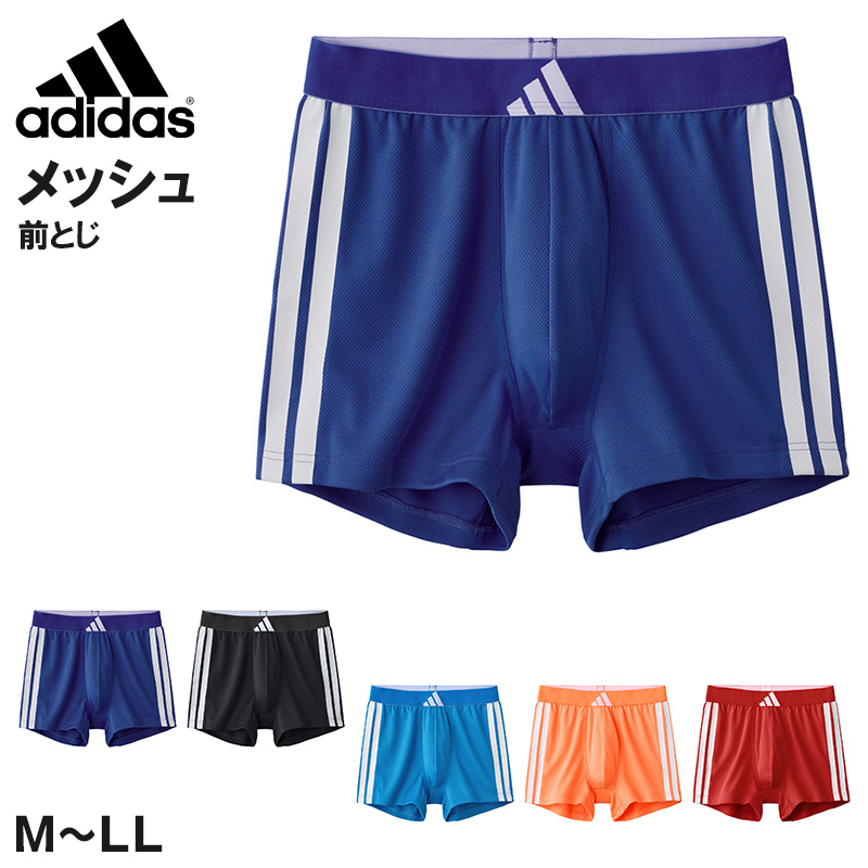 adidas ボクサーパンツ メンズ ボクサーブリーフ メッシュ M L LL 吸汗速乾 下着 男性用 インナー スポーツ ボクサー 前とじ 通気性 蒸れにくい アンダーウェア