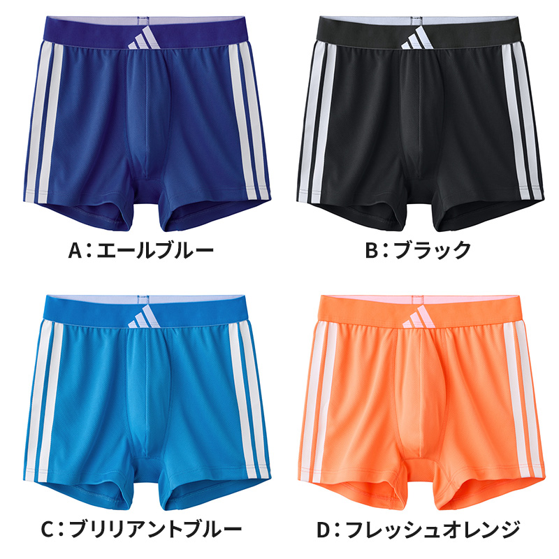 adidas ボクサーパンツ メンズ ボクサーブリーフ メッシュ M L LL 吸汗速乾 下着 男性用 インナー スポーツ ボクサー 前とじ 通気性 蒸れにくい アンダーウェア