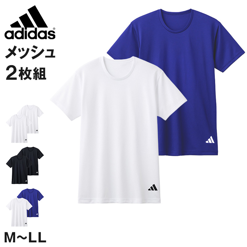 アディダス Tシャツ メンズ 半袖 インナー 吸汗速乾 メッシュ クルーネック 2枚組 adidas M L LL スポーツインナー 半袖シャツ 下着 男性用