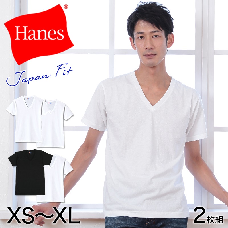 ヘインズ Tシャツ Vネック メンズ 半袖 綿 2枚組 Xs Xl Hanes インナー 白 黒 インナーシャツ V首 アンダーウェア 下着 送料無料 在庫限り H5215 すててこねっと 通販 Yahoo ショッピング