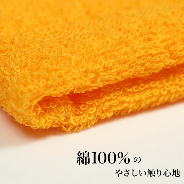 日本製 特価 綿100% 70匁 タオルハンカチ 12枚組 (30cm×30cm