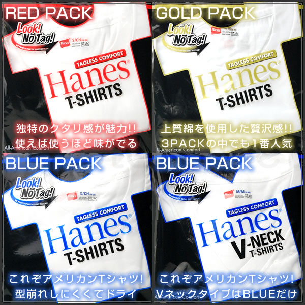 hanes セール サイズxxxl シャツ hanes-pack42-big