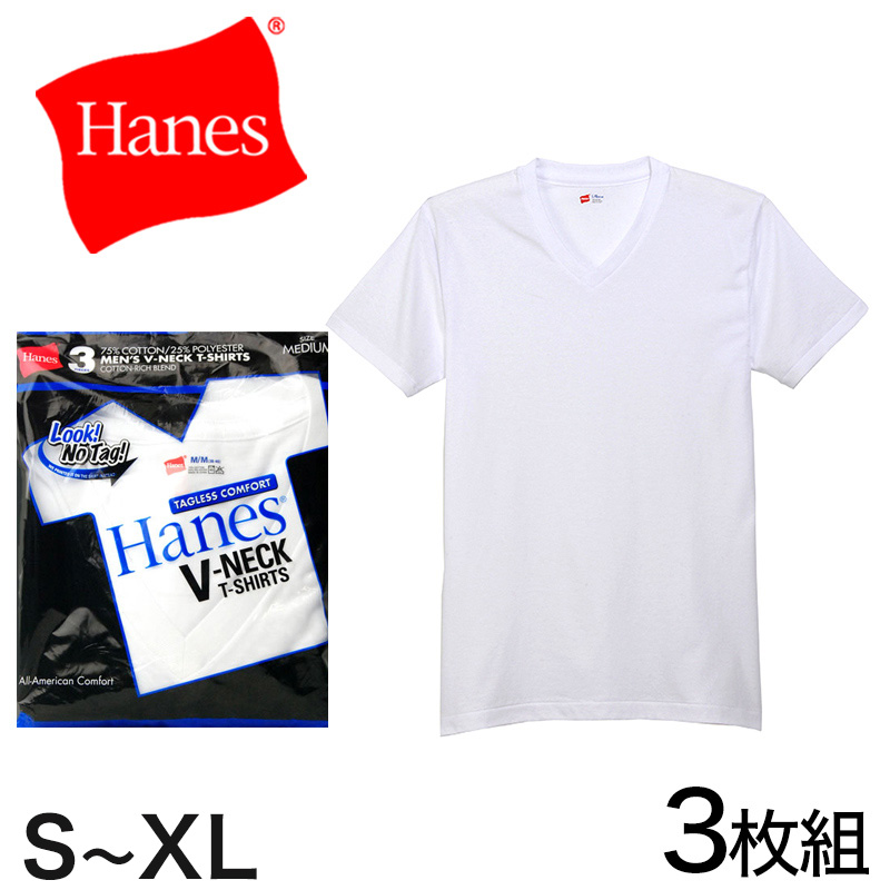 Hanes（ヘインズ） コットン VネックTシャツ 3枚組 S M L XL LL 下着