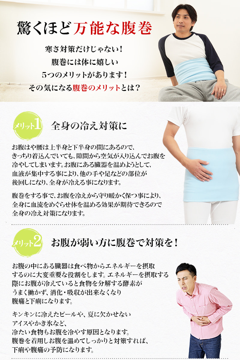 腹巻 メンズ 綿腹巻 二重タイプ M〜LL (大きいサイズ 綿 男性 紳士 腹巻き ハラマキ はらまき 防寒 あったか 寒さ対策 Suteteko M L LL)