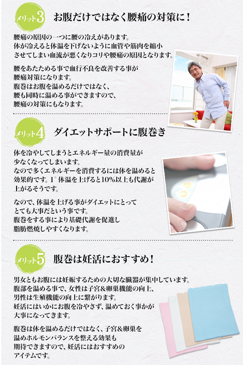 腹巻 メンズ 綿腹巻 二重タイプ M〜LL (大きいサイズ 綿 男性 紳士 腹巻き ハラマキ はらまき 防寒 あったか 寒さ対策 Suteteko M L LL)