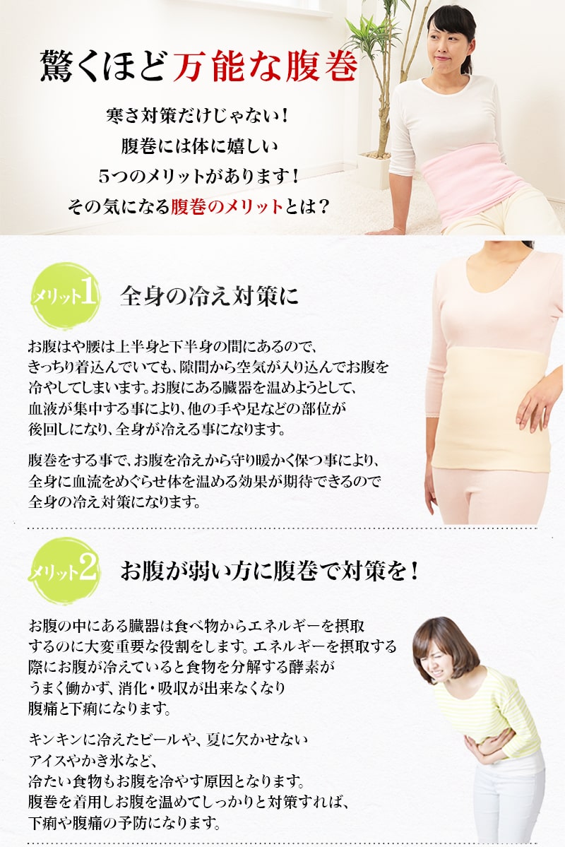 Suteteko レディース 綿腹巻 二重タイプ M〜LL (女性 腹巻き ハラマキ はらまき 寒さ対策 プレゼント 冷え対策 冷え性 オールシーズン)