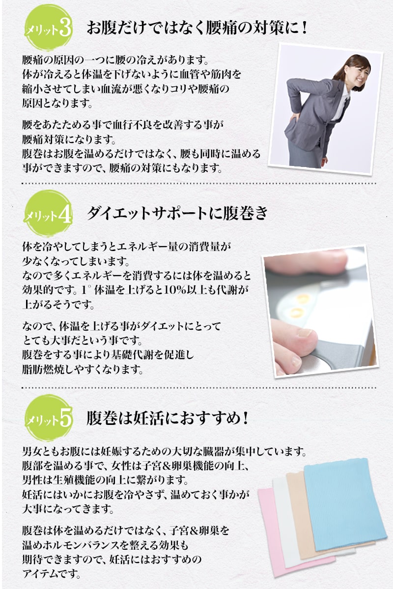 Suteteko レディース 綿腹巻 二重タイプ M〜LL (女性 腹巻き ハラマキ はらまき 寒さ対策 プレゼント 冷え対策 冷え性 オールシーズン)