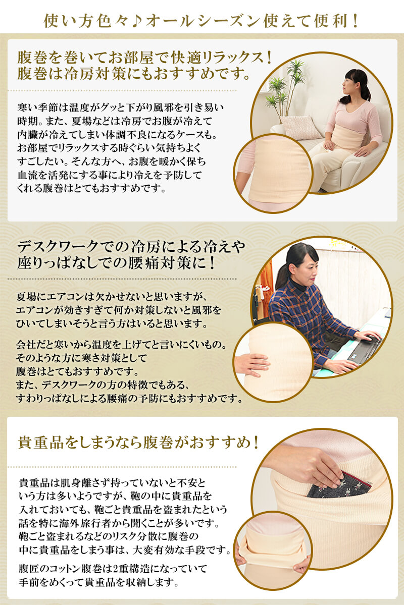 Suteteko レディース 綿腹巻 二重タイプ M〜LL (女性 腹巻き ハラマキ はらまき 寒さ対策 プレゼント 冷え対策 冷え性 オールシーズン)