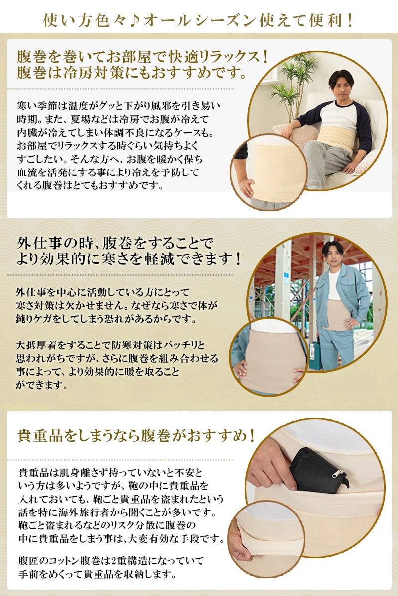 腹巻 男女兼用 綿 パイル腹巻 二重タイプ M〜LL (メンズ 男性 紳士 腹巻き ハラマキ はらまき 防寒 レディース 妊婦 腹帯 大きいサイズ 冷え対策)