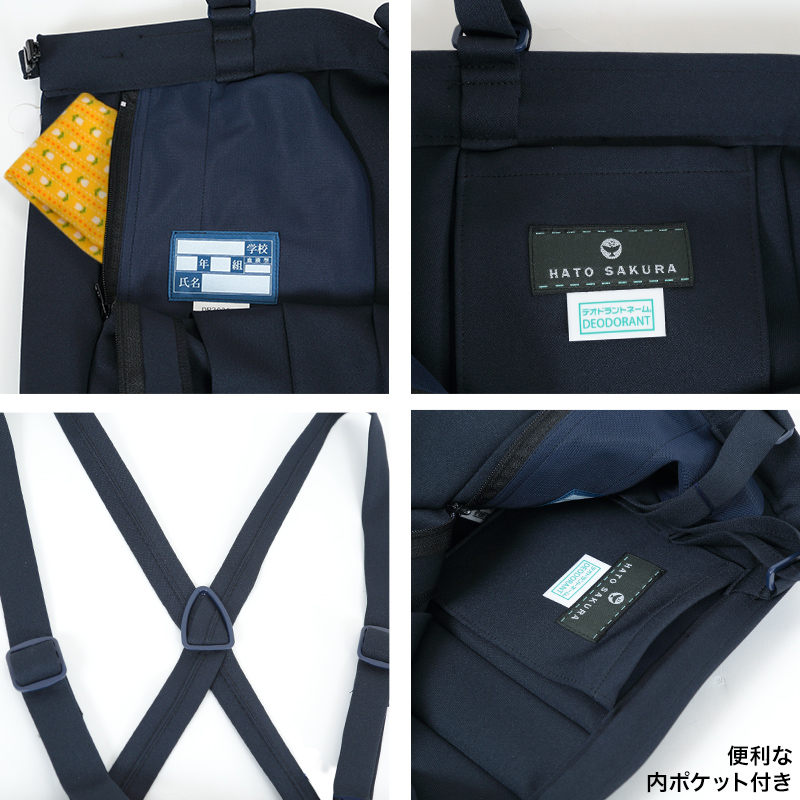 小学生 女子 制服 上下セット スカート 紺 洗える 撥水 形態安定 16本