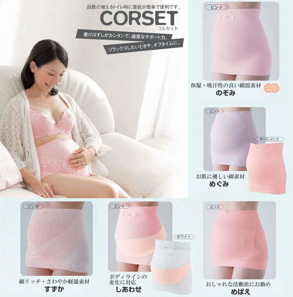 犬印妊婦帯 マタニティ コルセット しあわせ マタニティM-L (女性 レディース 婦人 妊活 妊娠 妊婦 保温 冷え対策) (取寄せ)