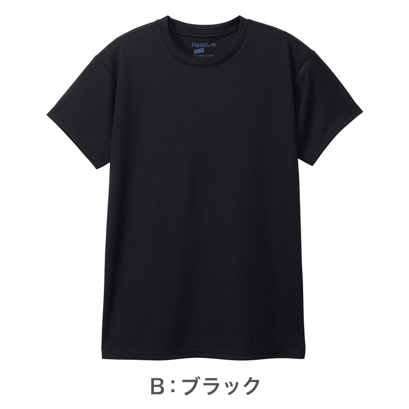 ヘインズ キッズ Tシャツ 2枚組 メッシュ 半袖 吸汗速乾 抗菌防臭 通気性 クルーネック インナー 子供 男の子 女の子 スポーツ 130cm〜160cm 通学 Hanes MOVES