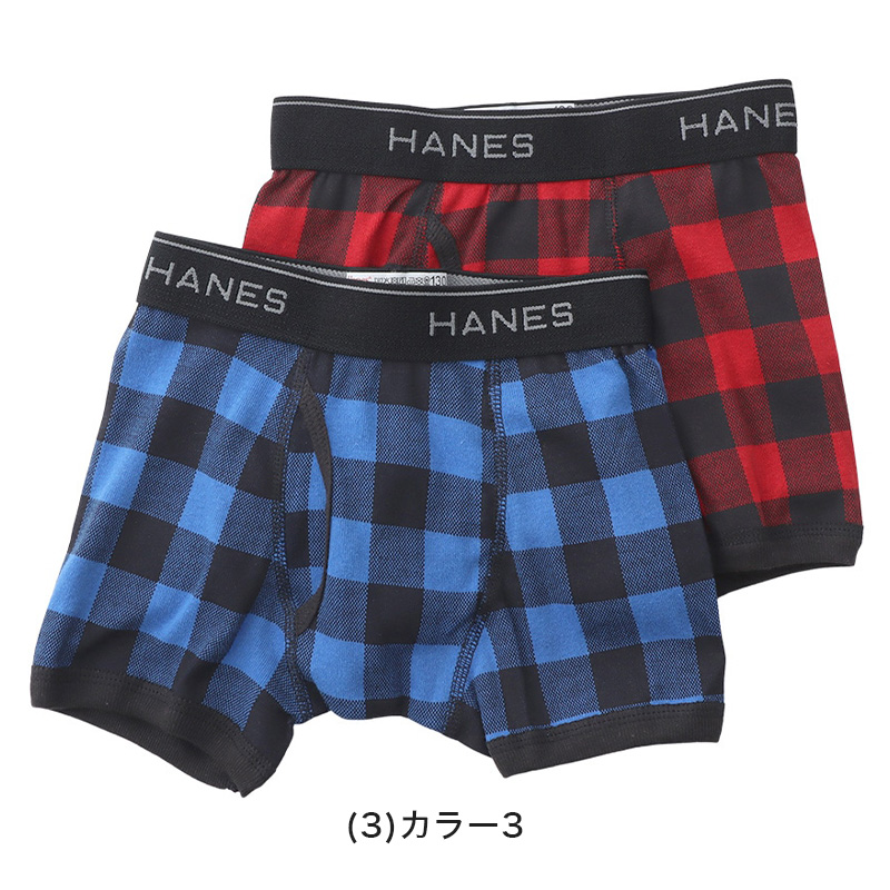 ヘインズ ボクサーパンツ キッズ 前開き 綿 2枚組 130cm〜160cm Hanes ボクサーブリーフ 子供 下着 インナー 男の子 130 140 150 160