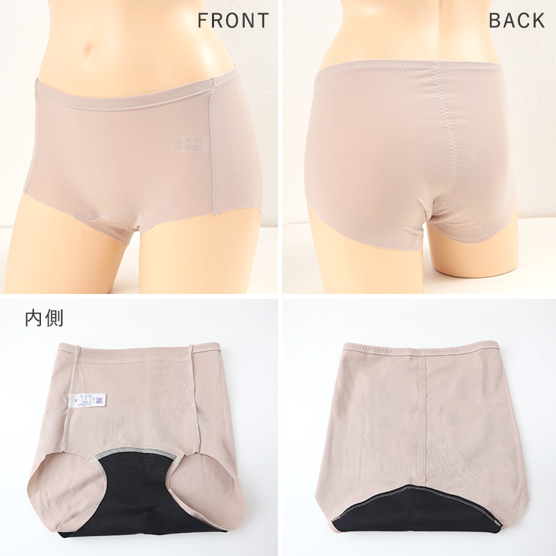 ショーツ2サニタリー2 綿混吸水サニタリーショーツ2枚組（35cc） 通販【ニッセン】