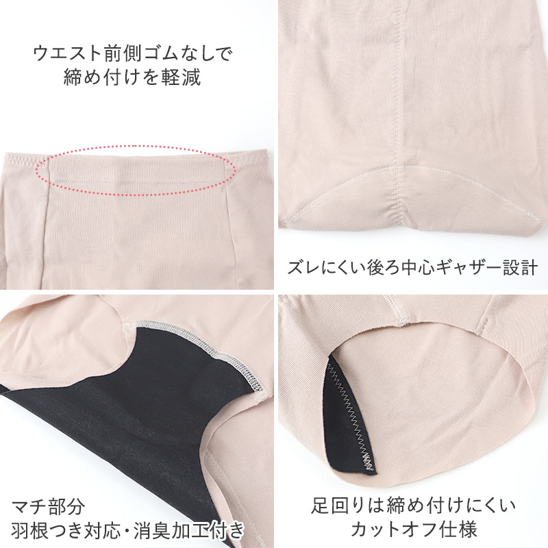 ショーツ生理 サニタリーショーツ 羽根つき 生理用ショーツ 生理ショーツ レディース