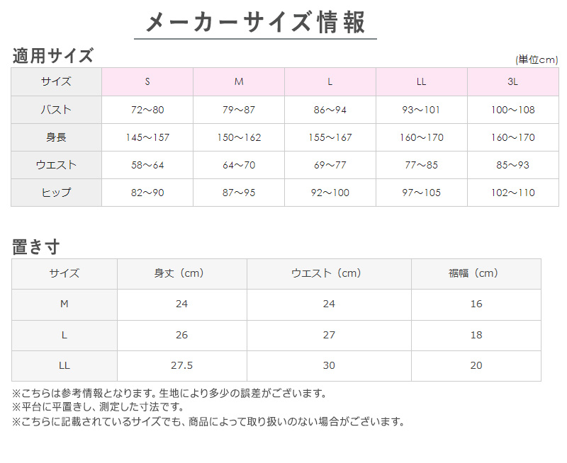グンゼ サニタリーショーツ ボクサー 綿 羽根つき 1分丈 ひびきにくい お腹ゴムなし M〜LL 生理用ショーツ 一分丈 レディース 締め付けない パンツ 無地