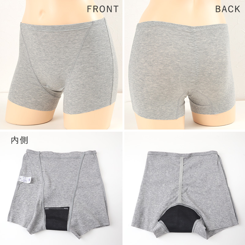 GUNZE（グンゼ） 爆買 サニタリーショーツ 綿 ボクサー 羽根つき 1分丈