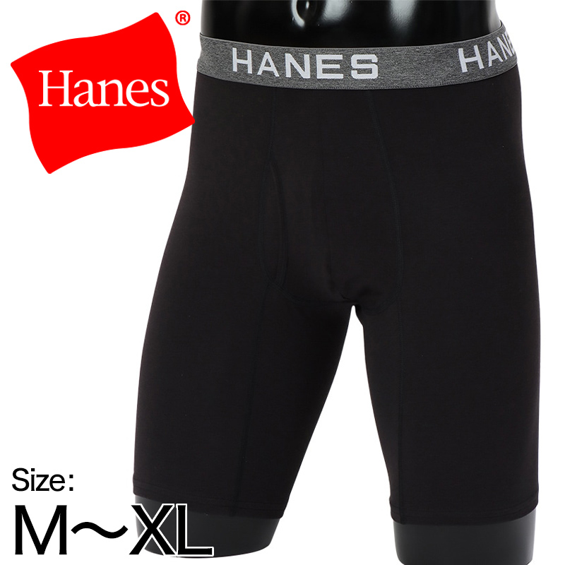 ヘインズ ボクサーパンツ メンズ 綿100 2枚セット M Xl ボクサーブリーフ 下着 綿 ボクサー パンツ Hanes Ll 無地 グレー 黒 在庫限り すててこねっと 通販 Paypayモール