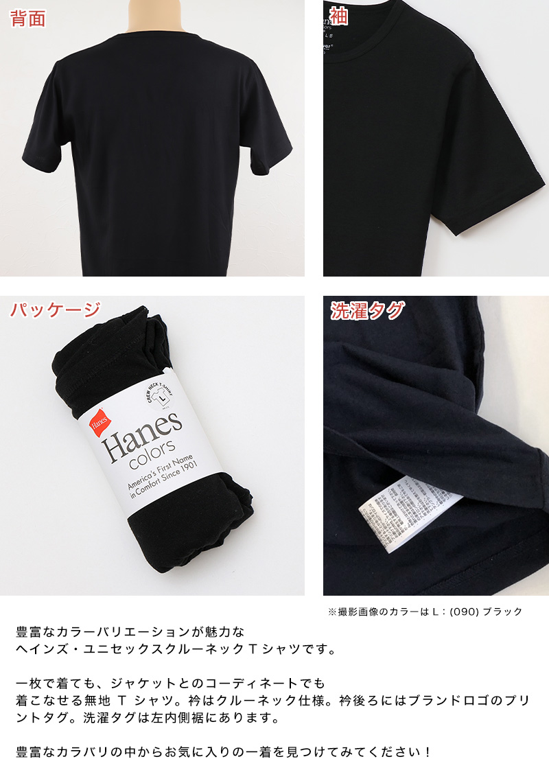 コレクション ヘインズ tシャツしまむら ロゴ