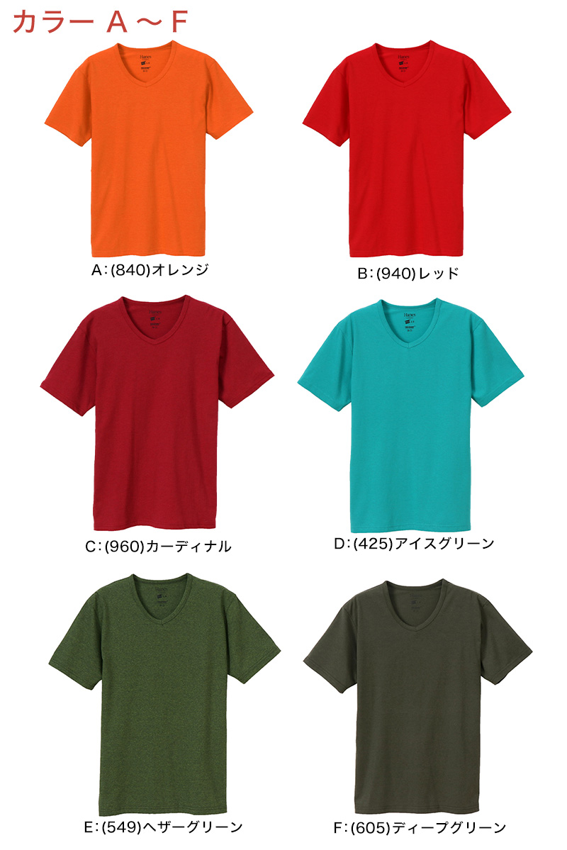 ヘインズ Tシャツ Vネック 半袖 メンズ レディース M・L (トップス ユニセックス シャツ インナー 黒 ネイビー カーキ hanes)  (在庫限り)