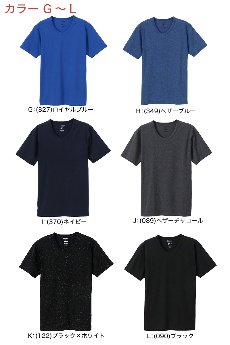 ヘインズ Tシャツ Vネック 半袖 メンズ レディース M・L (トップス