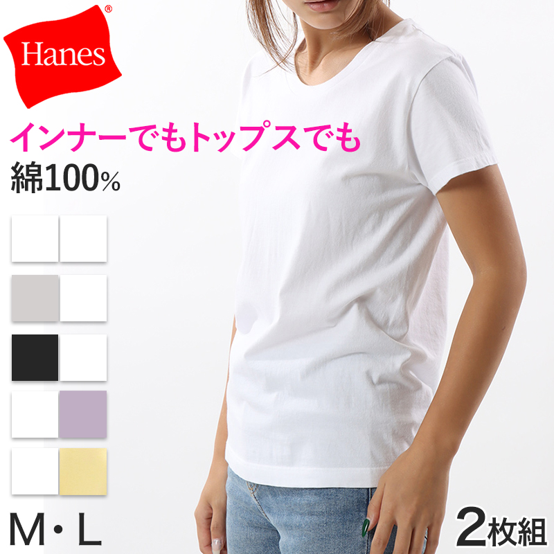 ヘインズ tシャツ レディース 半袖 綿100% ジャパンフィット 2枚組 M