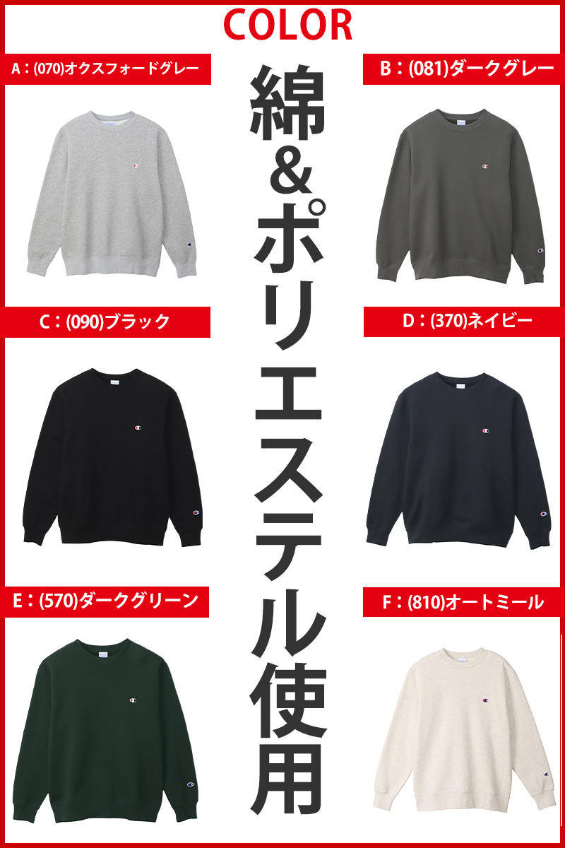 Champion - グレー チャンピオン メンズ 無地 2XLトレーナー